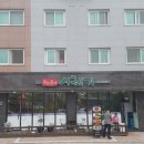 우리동네시래기