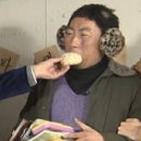 강릉감자빵 이미지
