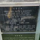 241004 김유정문학촌 이미지