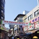 순희네야채
