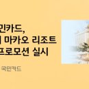 [실천학교] 유기농의 모든것 이미지