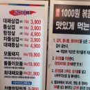 최대패 이미지