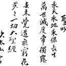 경산상사