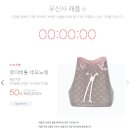 우신사 이미지