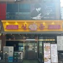 대죽서로 15번길 이미지