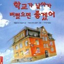 오복돼지국밥 이미지