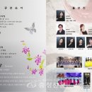 춤추는아리랑-꽃피우리라 이미지