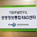 (주)코아기술 이미지