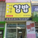 어유돈 이미지