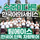 팀 에이스 이미지