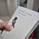 아롬분식 | 12월주간일기(12.6-12)