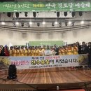 구례경로당 이미지