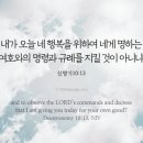 송하진 | 탐라(耽羅) 명칭의 유래와 의미