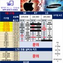 휴대폰성지옆커폰평택 이미지