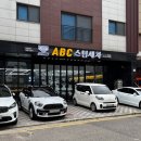 고고세차장 | 인천 손세차 ABC스팀세차장 인천청라점, 다음날 재방문한 대만족 후기