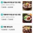 비비큐옥곡백천점