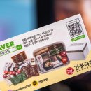 순천국밥 이미지