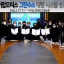 고모터스 이미지