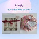 단미당 이미지