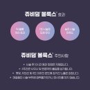 잠실비엘에스의원 이미지