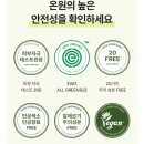 온원 | 촉촉하고 순한 제주 온원 선인장 히알루론산 토너 후기