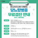 삼성정내과의원 이미지