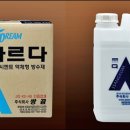 (주)쌍곰