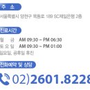 광화문연치과의원 이미지