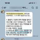 백석중 | 백석중 국어 100점에서 자사고 준비까지! B4를 꽉 채운 긴 지문을 버티는 문해력, 책나무 검암푸르지오...