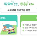 진제초등학교 이미지