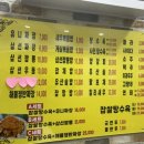 우미반점 이미지