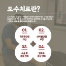 이헌용외과 이미지