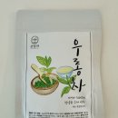 마음정원선엽차