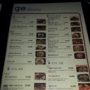 페이지레스토랑 이미지