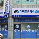 운동화빨래방이불 이미지