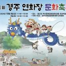 연화장 이미지