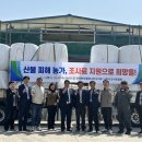 영남축산 이미지