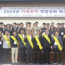 굳건한 가축방역 의지 이미지