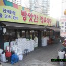 회원식당 이미지