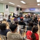 단양군장애인단체연합회 이미지