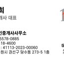 광교로공인중개사사무소 이미지