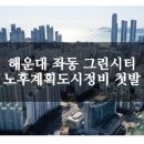 순환로 311 이미지