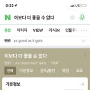 Sentimenta 이미지