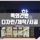피앤아트