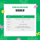 (사)국제경영원 이미지