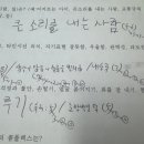 눈깜빡 틱장애 완치됐어요^^*/ 소심 걱정 불안 공부 스트레스 EFT 심리치료 사례 후기