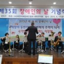 대전지체장애인협회 대덕구지회 이미지