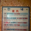 해수순두부 | 제주도 찜질방 제주공항 근처 놀거리 실내 제주 해수사우나