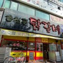 개림프라자 이미지