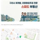 한림골든빌 네이버블로그